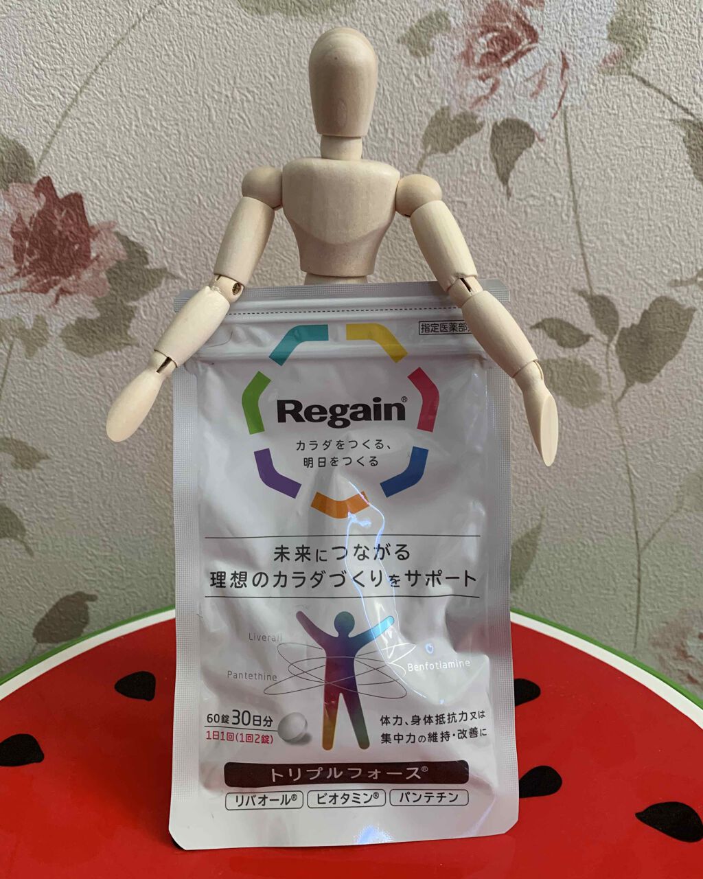 リゲイン トリプルフォース/リゲイン/健康サプリメントを使ったクチコミ(1枚目)