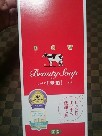 赤箱 (しっとり)/カウブランド/洗顔石鹸を使ったクチコミ(1枚目)