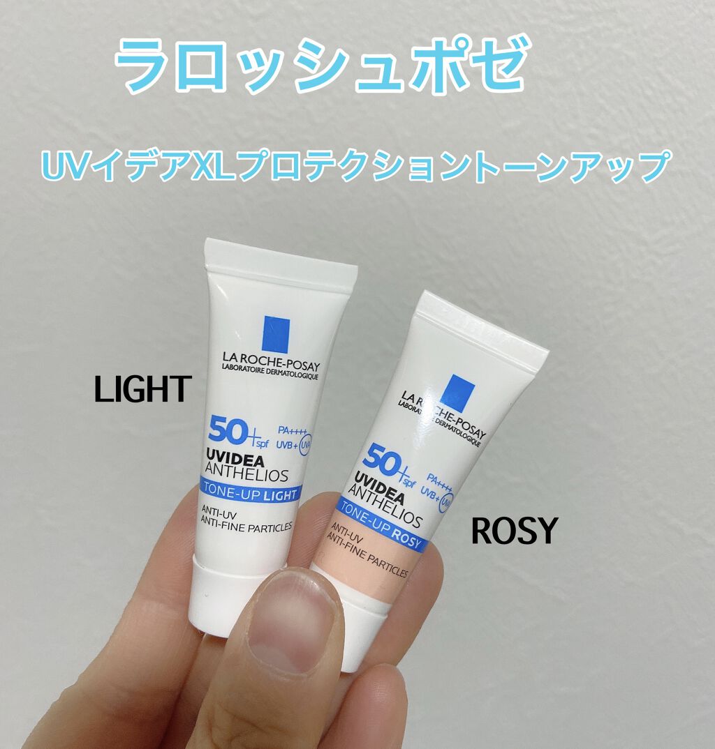 UVイデア XL プロテクショントーンアップ/ラ ロッシュ ポゼ/日焼け止めクリームを使ったクチコミ（1枚目）