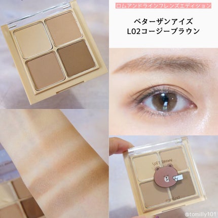 LINE FRIENDS EDITION/rom&nd/メイクアップキットを使ったクチコミ(4枚目)