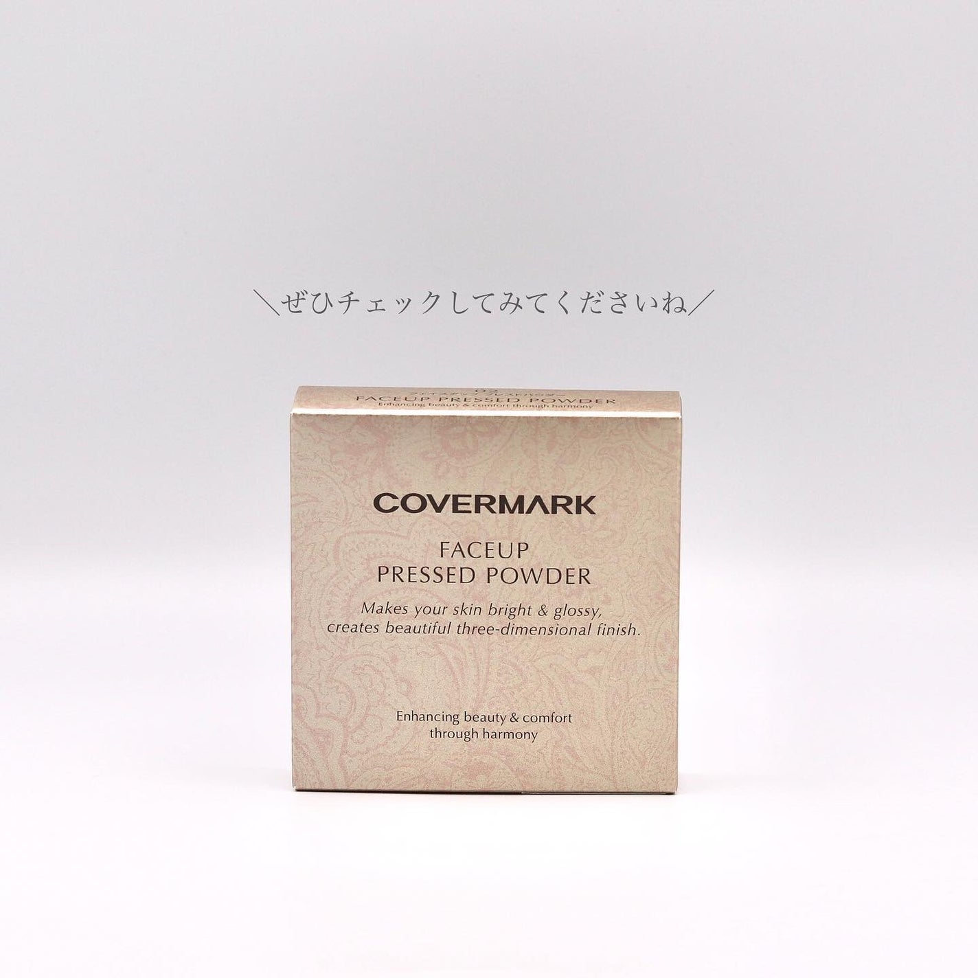 フェイスアップ プレストパウダー SPF23 / PA++/COVERMARK/プレストパウダーを使ったクチコミ(7枚目)