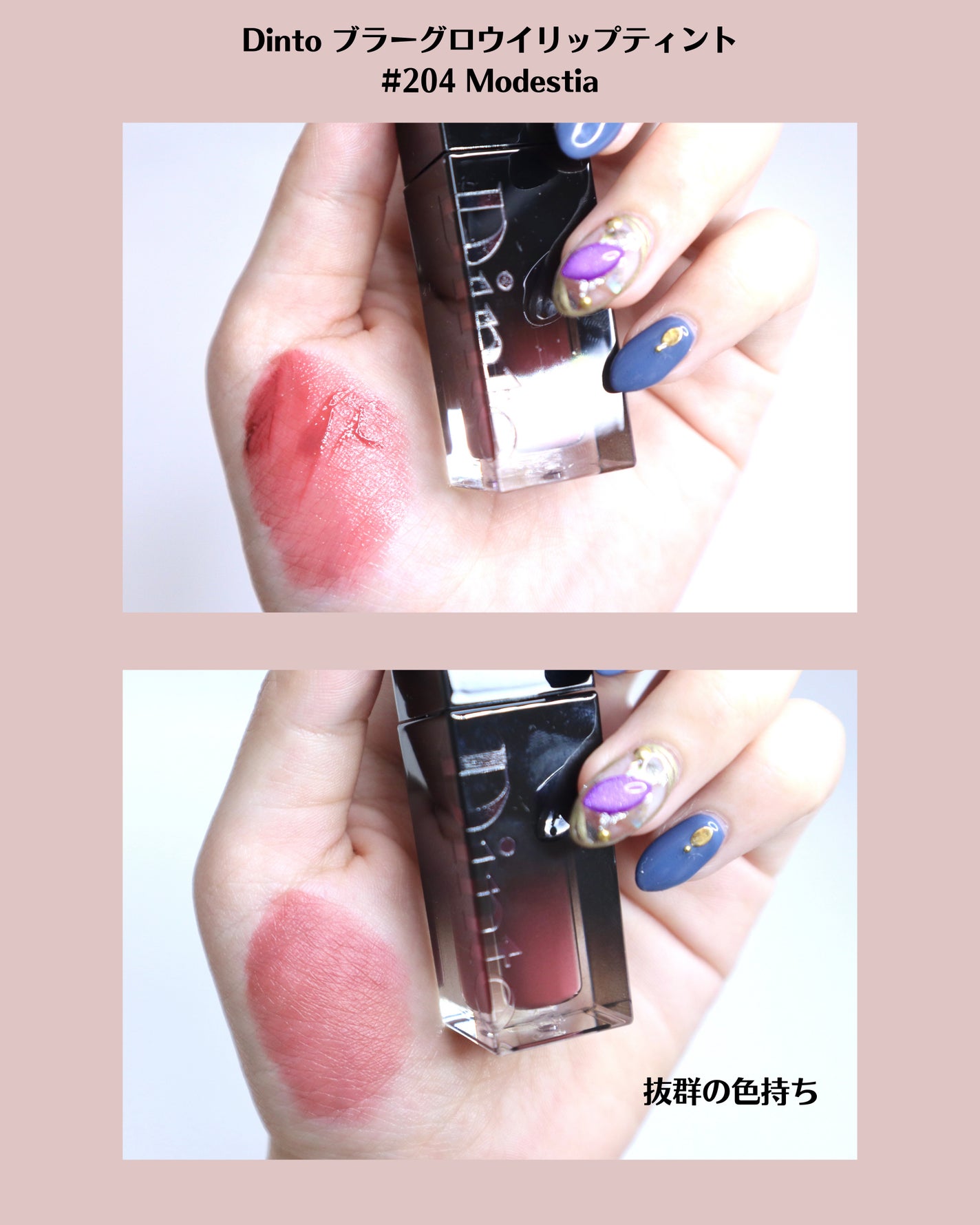 ブラーフィニシュシャドウパレット/Dinto/アイシャドウパレットを使ったクチコミ(4枚目)