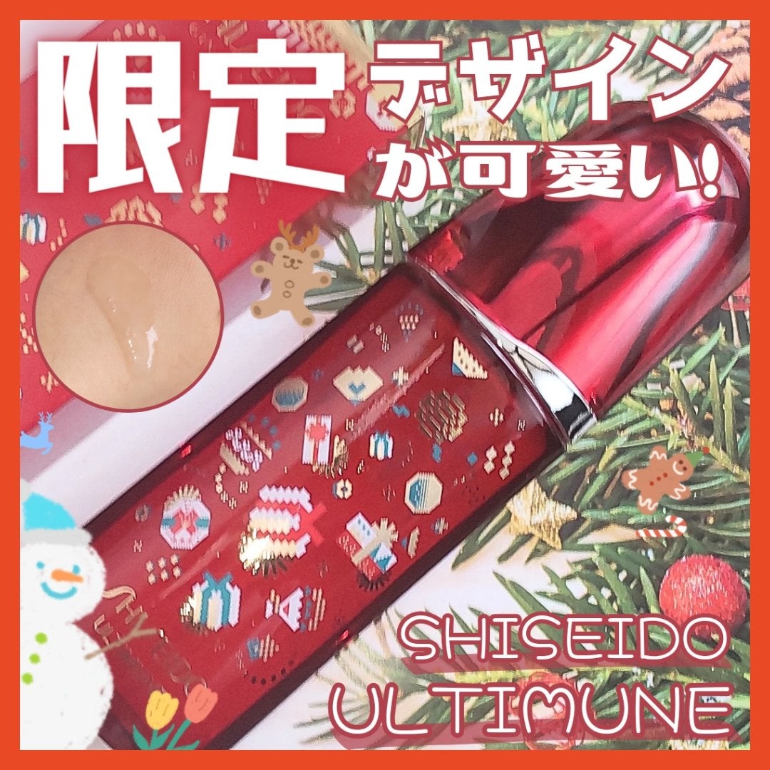 アルティミューン パワライジング コンセントレート Ⅲn 75mL アルティミューン パワライジング コンセントレート Ⅲn 75mL
