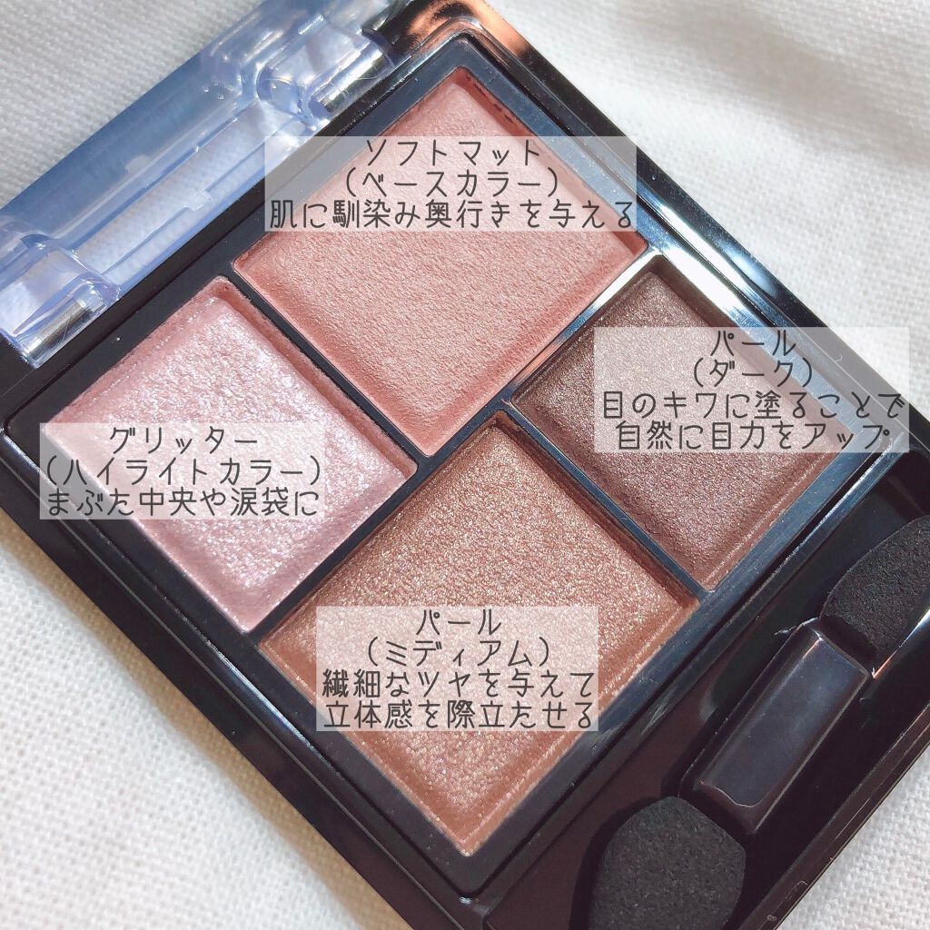 レイヤードアイズ/KiSS/アイシャドウパレットを使ったクチコミ（3枚目）