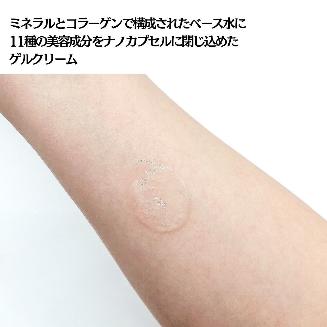 KISSUIオールインワン 〈美容ゲルクリーム〉/kissui/オールインワン化粧品を使ったクチコミ(4枚目)