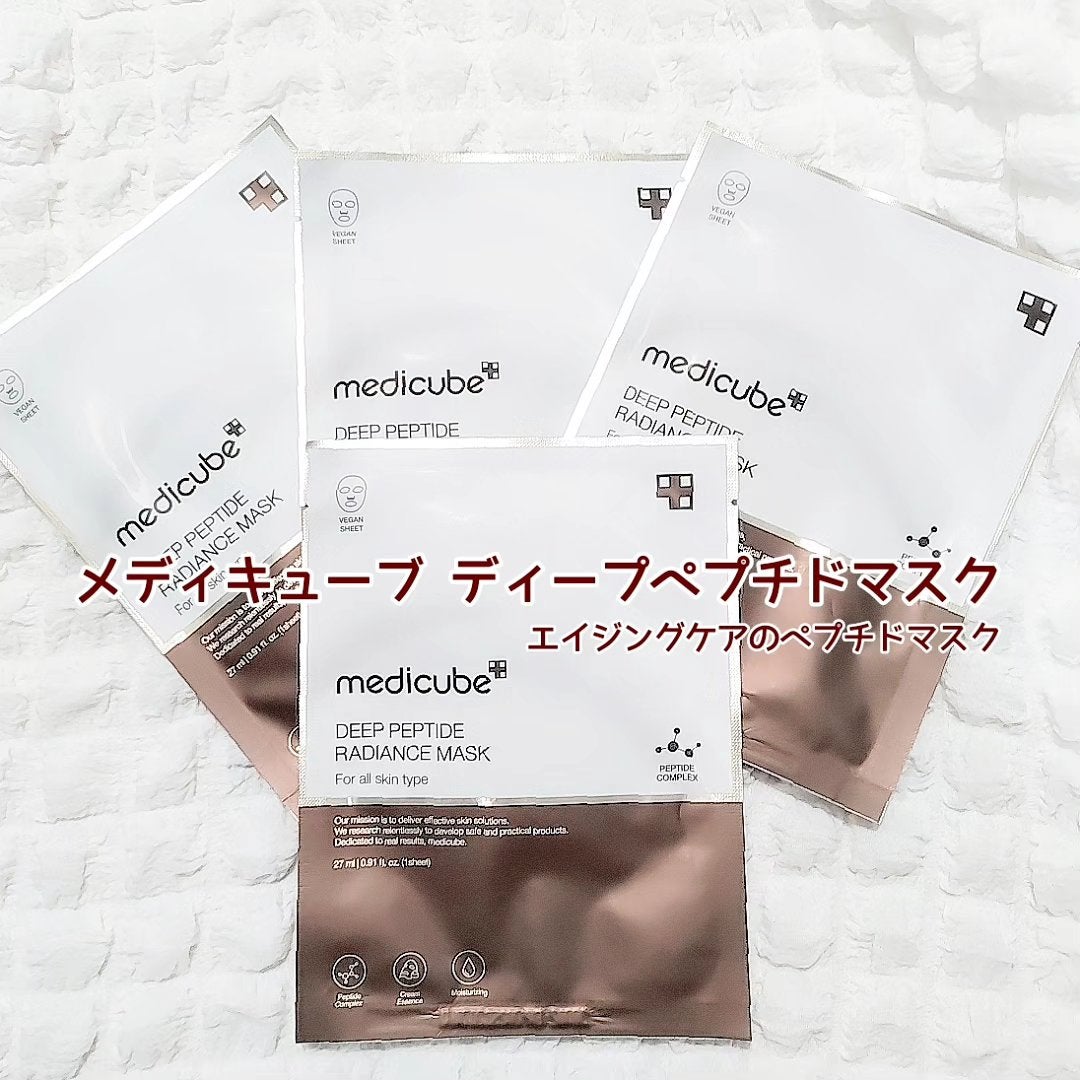 ディープペプチドマスク/MEDICUBE/シートマスク・パックを使ったクチコミ(7枚目)