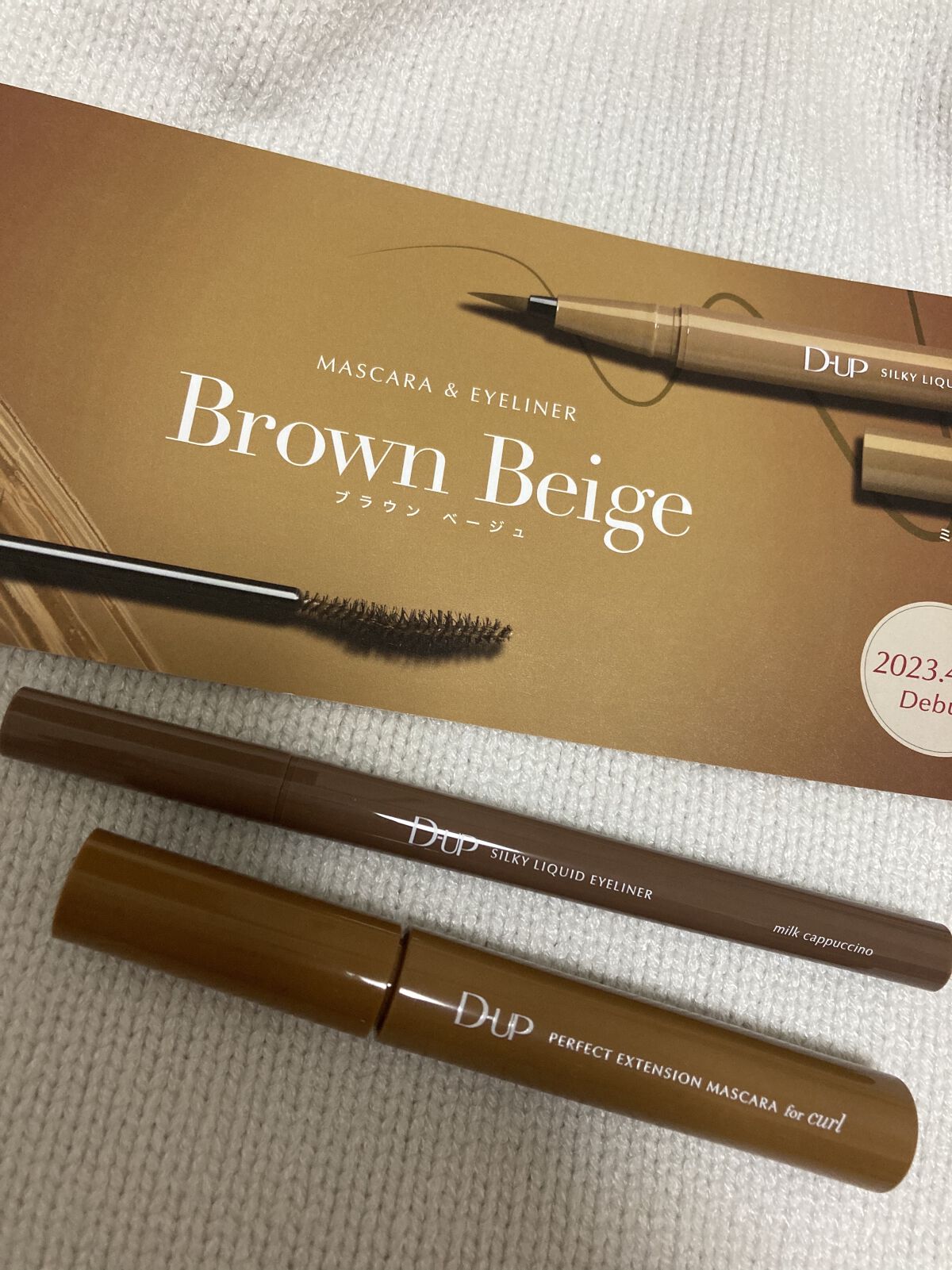 パーフェクトエクステンション マスカラ for カール/D-UP/マスカラを使ったクチコミ（1枚目）