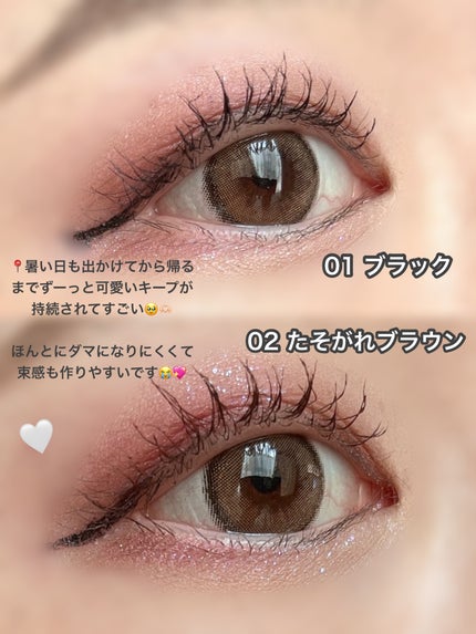 スカイハイ/MAYBELLINE NEW YORK/マスカラを使ったクチコミ(3枚目)