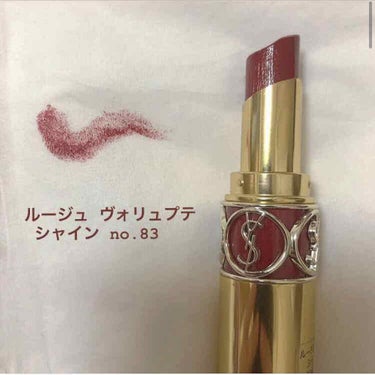 ルージュ ヴォリュプテ シャイン/YVES SAINT LAURENT BEAUTE/口紅を使ったクチコミ（3枚目）