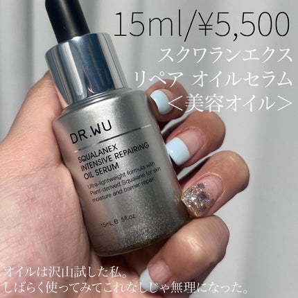 スクワランエクス リペア オイルセラム (旧 エイジバーサル リペア オイルセラム) /DR.WU/フェイスオイルを使ったクチコミ(2枚目)