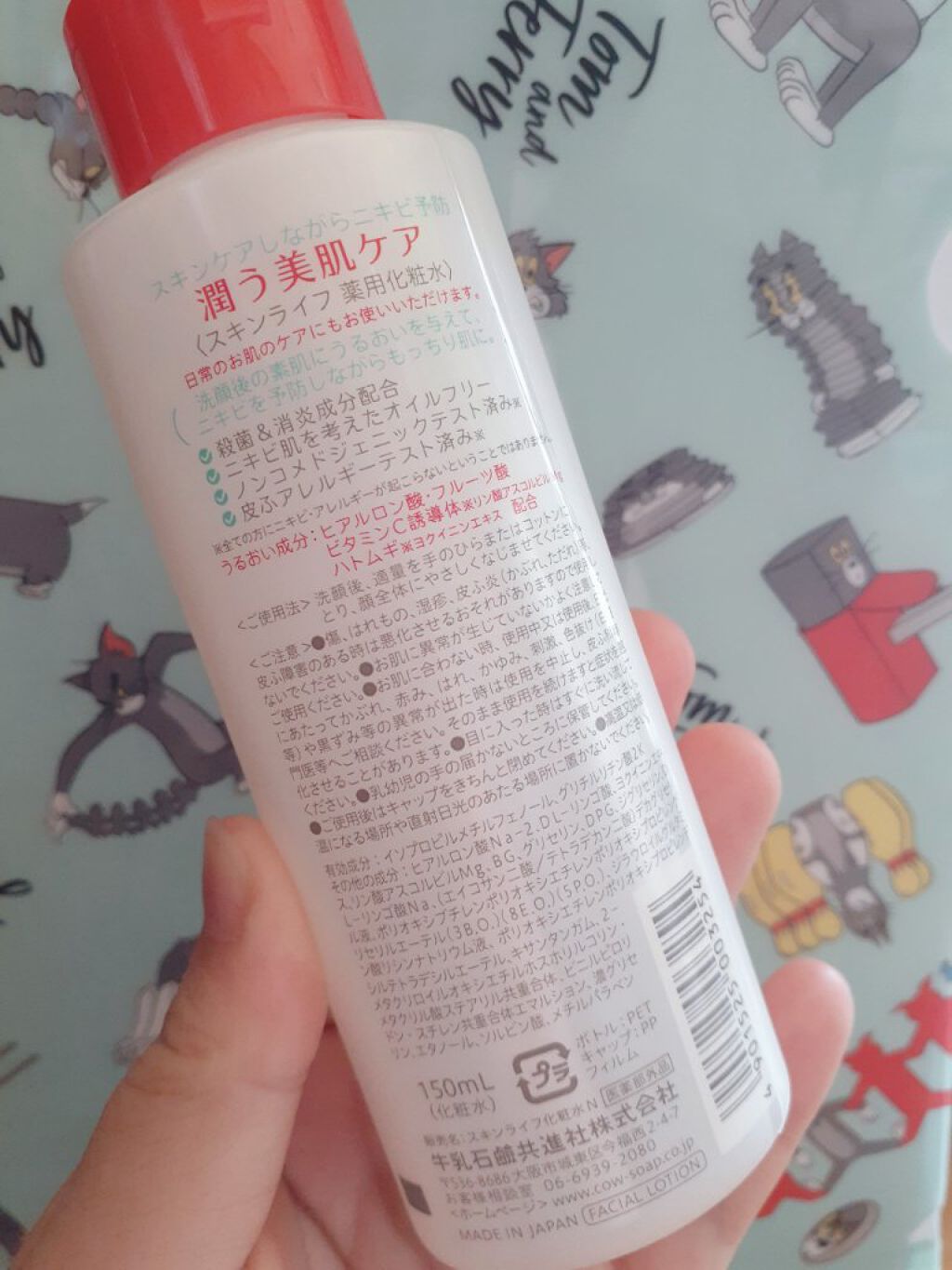 薬用化粧水/スキンライフ/化粧水を使ったクチコミ（2枚目）