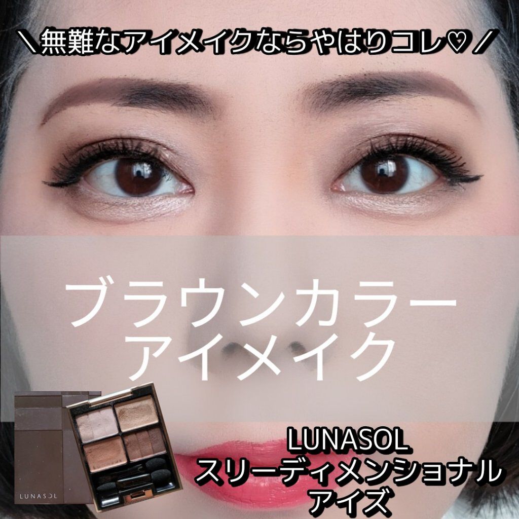 リフレクトミラーアイズ BR-1/KATE/アイシャドウパレットを使ったクチコミ（1枚目）