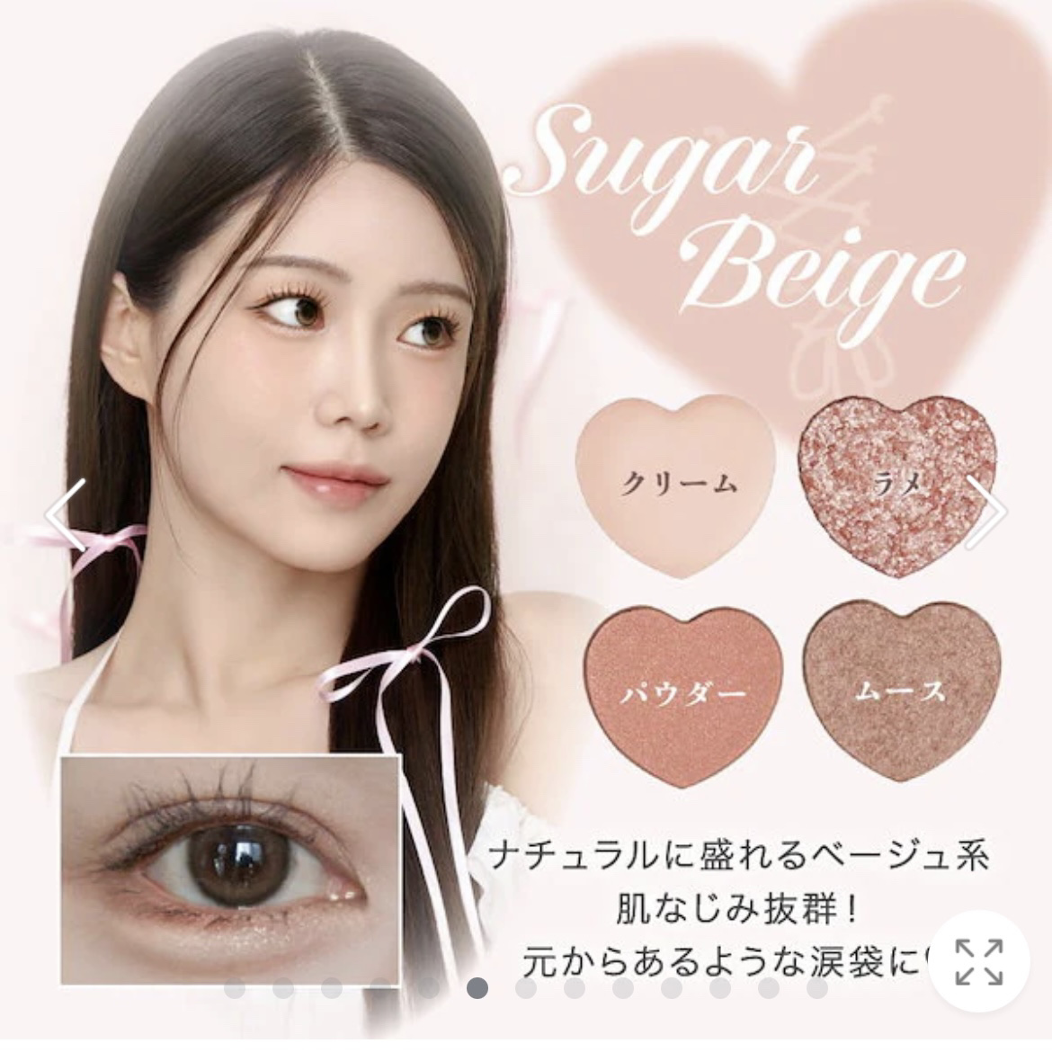 アートクラスバイロダン シェーディング/too cool for school/シェーディングを使ったクチコミ（3枚目）