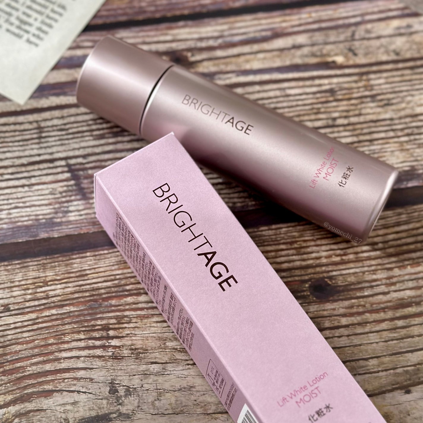 リフトホワイト ローション モイスト/BRIGHTAGE/化粧水を使ったクチコミ(4枚目)