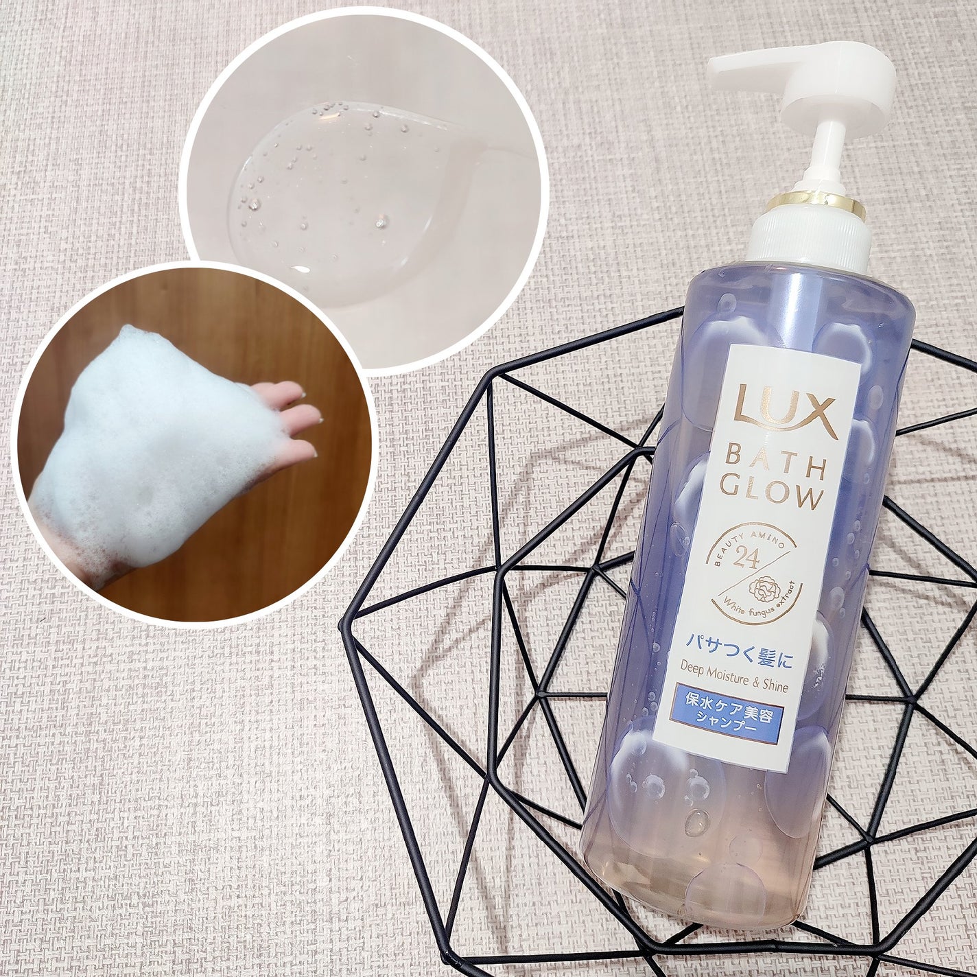 バスグロウ ディープモイスチャー&シャイン シャンプー/トリートメント/LUX/市販シャンプーを使ったクチコミ(2枚目)