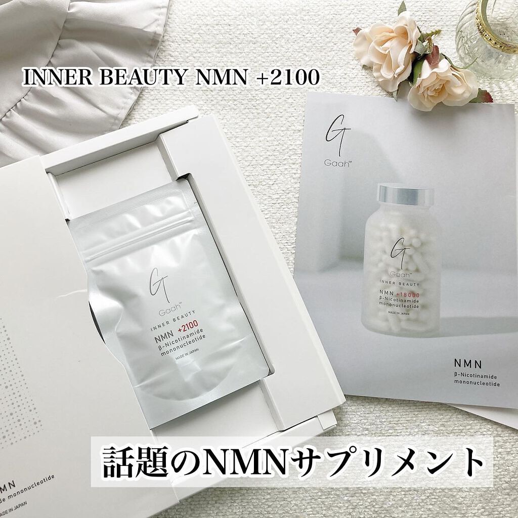 NMNサプリ INNER BEAUTY/INNER BEAUTY/健康サプリメントを使ったクチコミ(1枚目)