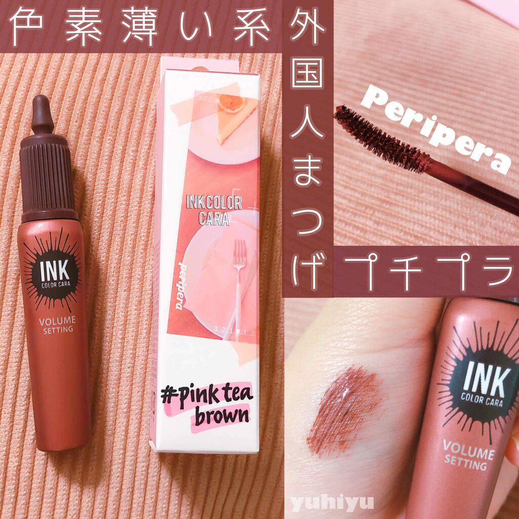 PERIPERA ピンク モーメント インク カラー カラのクチコミ「         ＼垢抜け間違いなし！色素薄い系への第1歩／




🍒ペリペラ インク カラ.....」（1枚目）