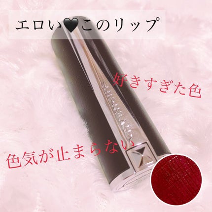 ルージュ・ジバンシイ/GIVENCHY/ハイライト・シェーディングを使ったクチコミ(1枚目)