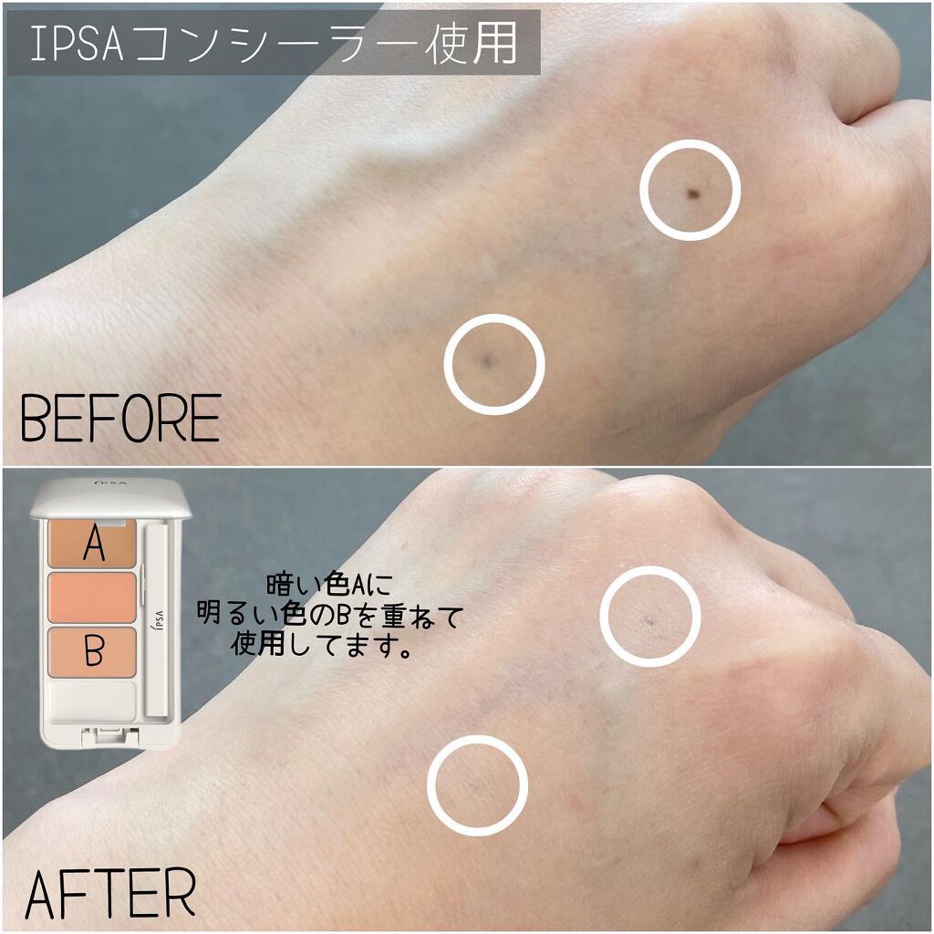 ディオールスキン フォーエヴァー&エヴァー ベース SPF20/PA++/Dior/化粧下地を使ったクチコミ(5枚目)