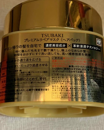 リサ・ラーソン♡クッションファンデマニア on LIPS 「三大✨トリートメント比較✨#私のベストコスメ2020あくまでも..」(7枚目)