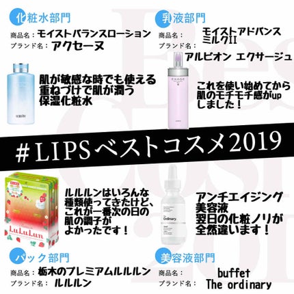 エクサージュ モイスト アドバンス ミルク II/ALBION/乳液を使ったクチコミ(1枚目)