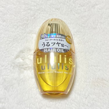 ウォーターコンク リペアヘアオイル/ululis/ヘアオイルを使ったクチコミ（1枚目）