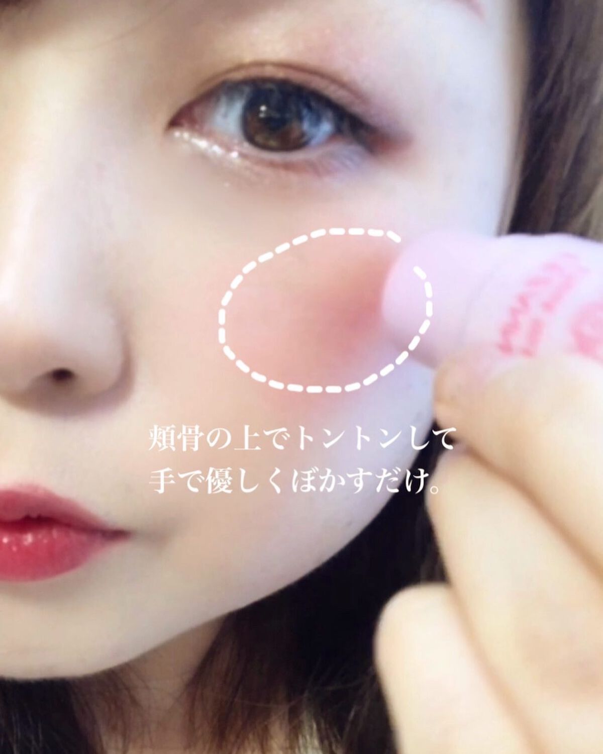 チークスティック 01 ピーチピンク/CEZANNE/ジェル・クリームチークを使ったクチコミ（3枚目）