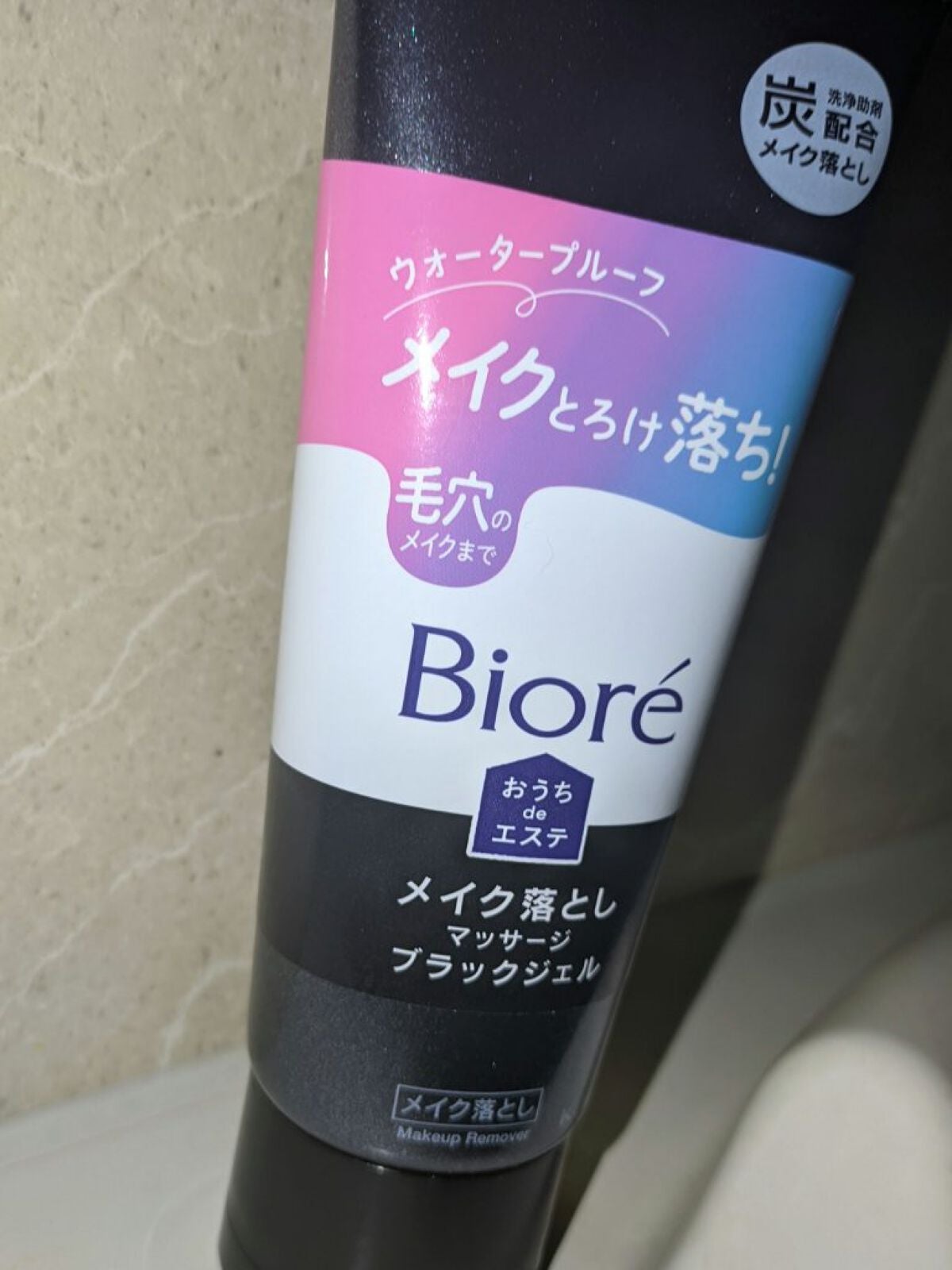 ビオレ おうちdeエステ メイク落とし マッサージブラックジェル/ビオレ/クレンジングジェルを使ったクチコミ(1枚目)