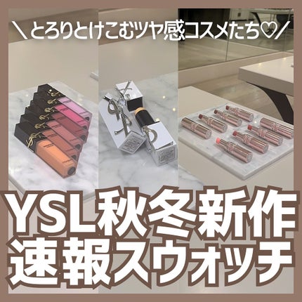 ピュアショット セラムインスティック/YVES SAINT LAURENT BEAUTE/美容液を使ったクチコミ(1枚目)