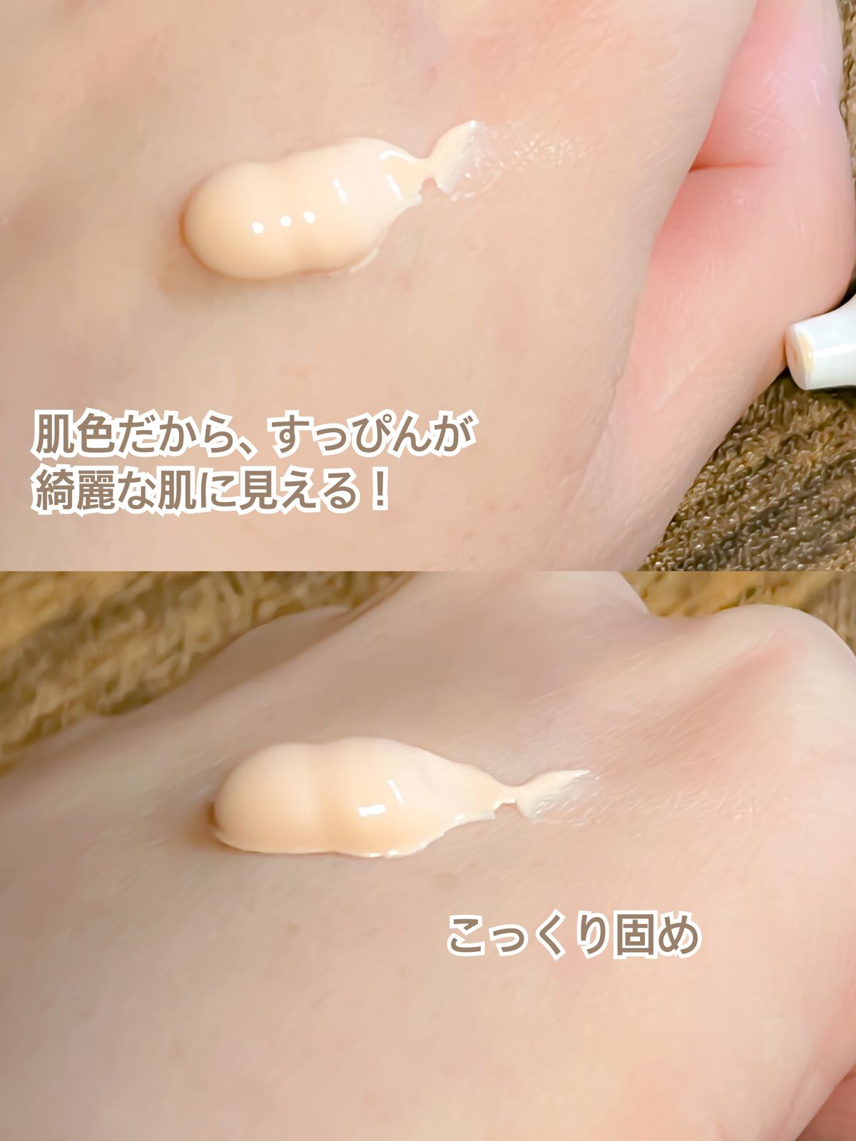 リンクルUV乳液/なめらか本舗/日焼け止めミルクを使ったクチコミ(2枚目)