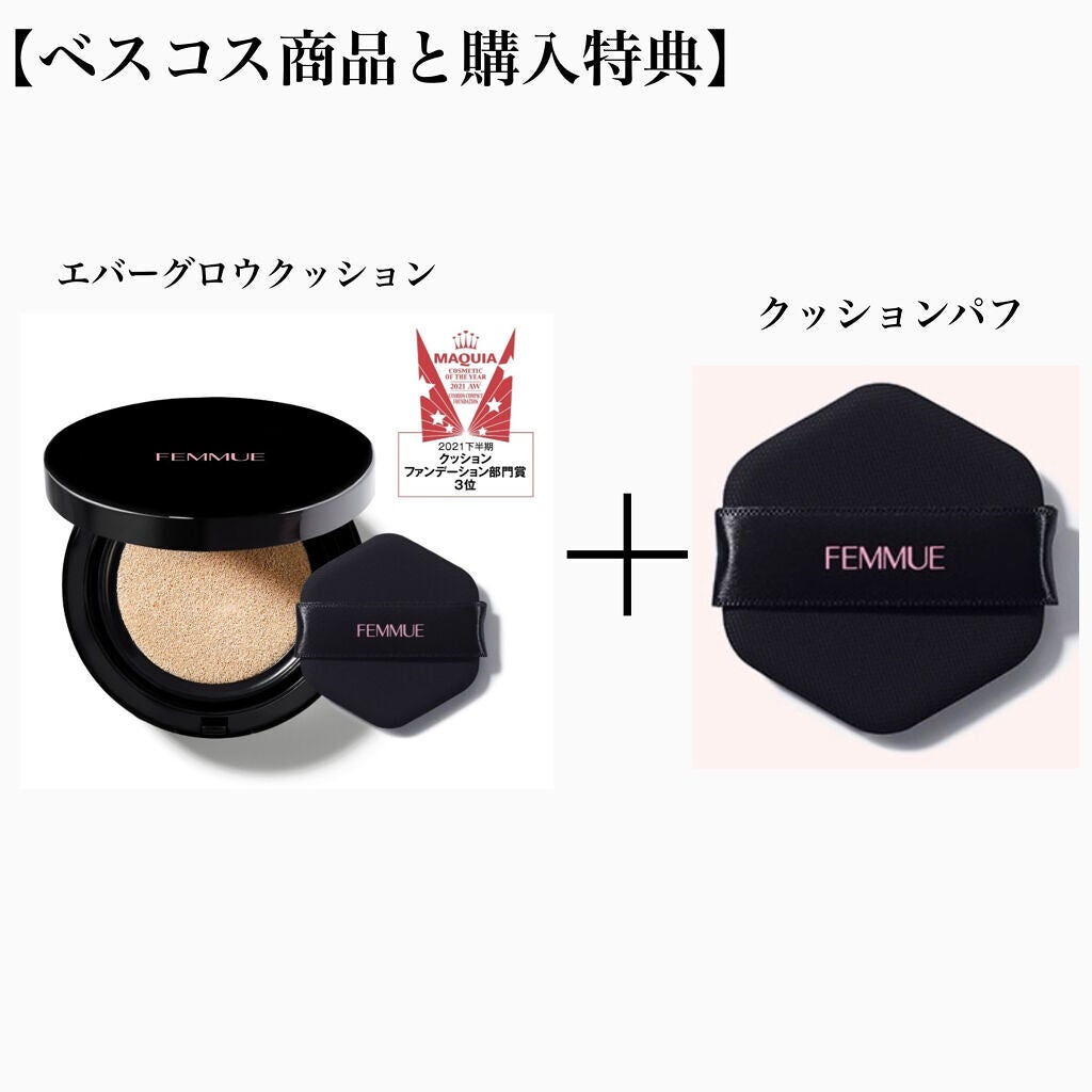 ローズウォーター スリーピングマスク/FEMMUE/フェイスクリームを使ったクチコミ(6枚目)