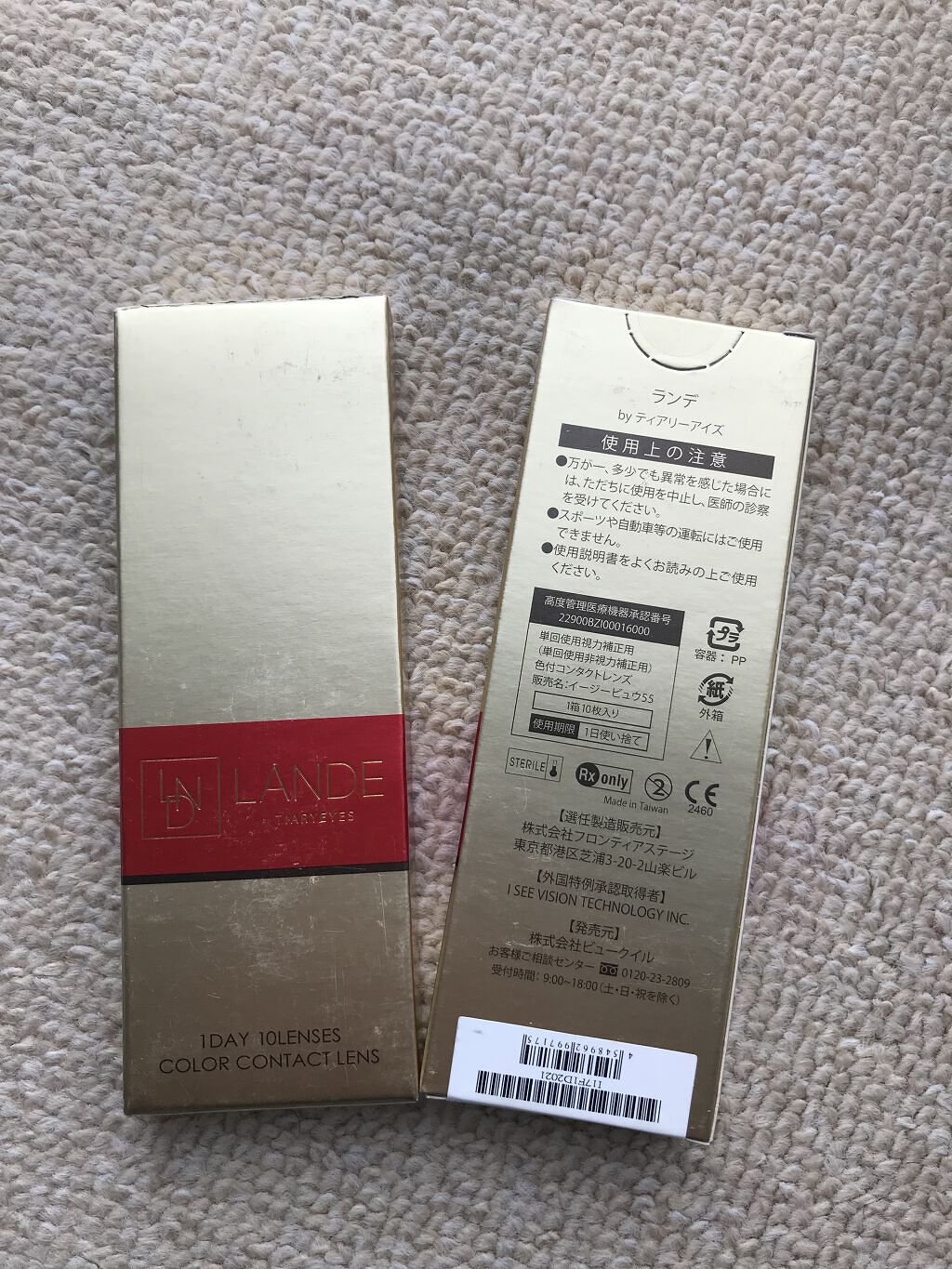LANDE by TIARYEYES/ティアリーアイズ/カラーコンタクトレンズを使ったクチコミ（2枚目）