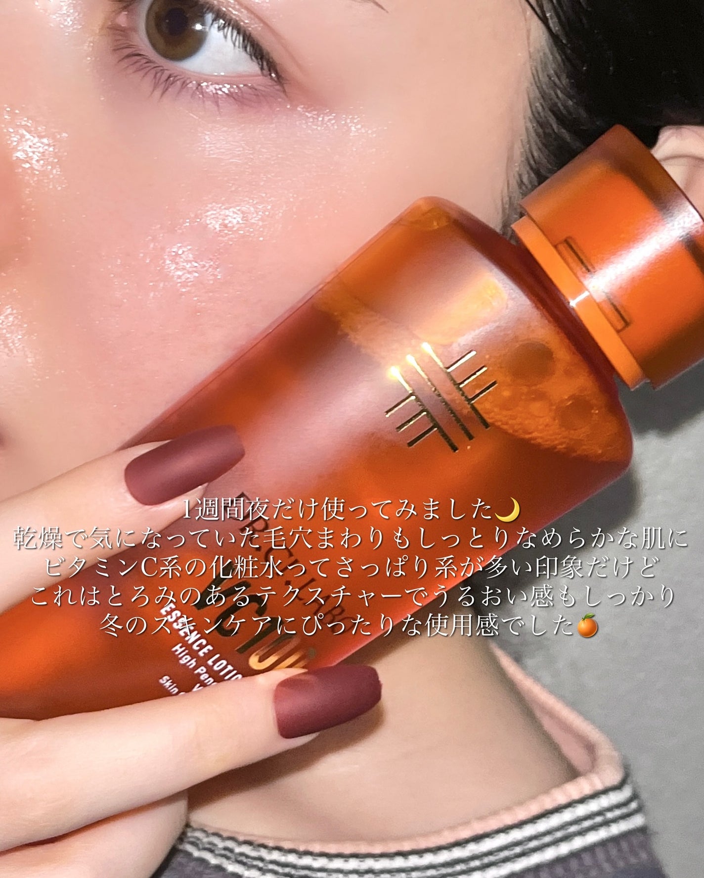 VC100ãšãã»ã³ã¹ããŒã·ã§ã³ EX/ãã¯ã¿ãŒã·ãŒã©ãâ/åç²§æ°Žã䜿ã£ãã¯ãã³ãïŒ6æç®ïŒ