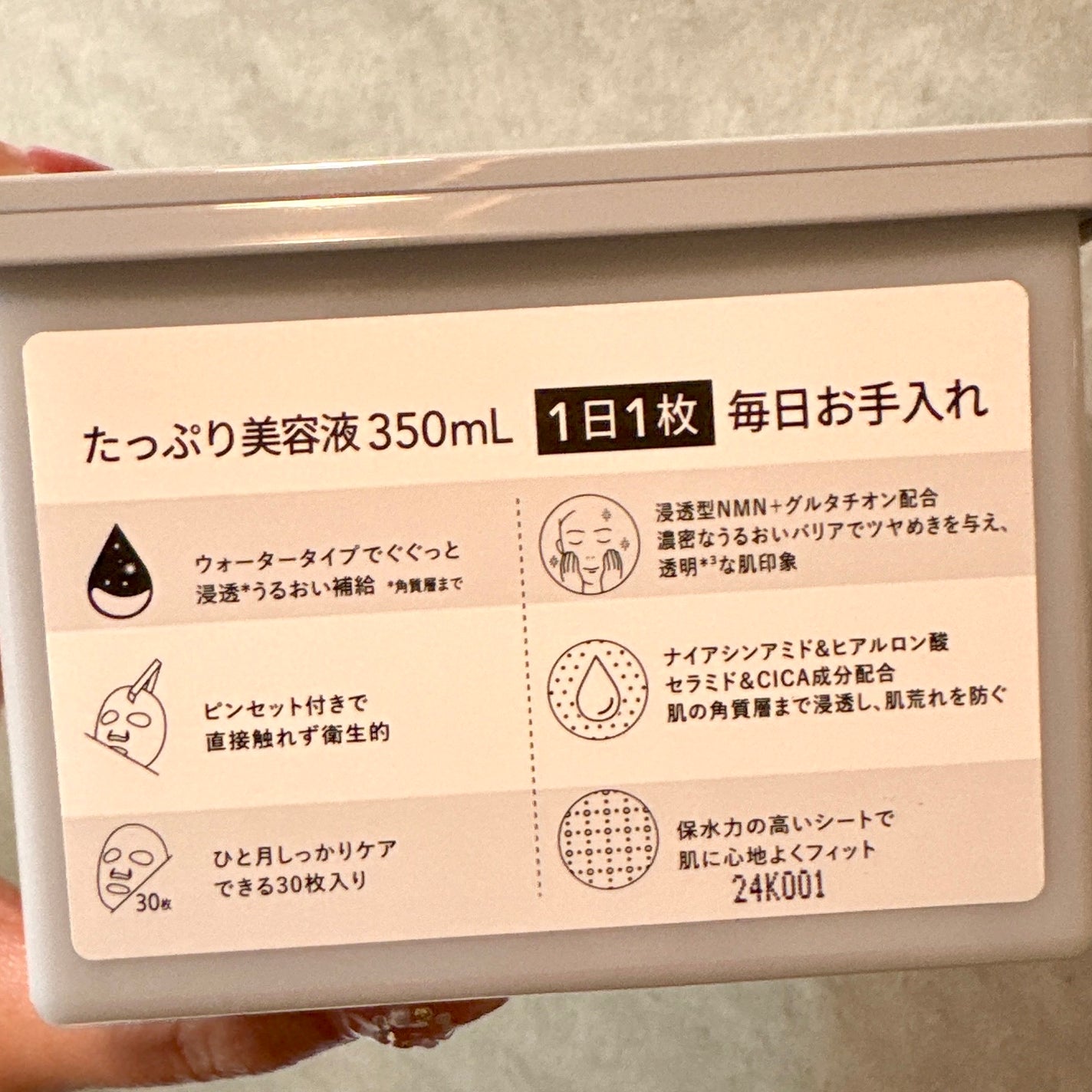 ã¢ãŒã㢠ãã€ãªãŒã·ãŒããã¹ã¯/ãã€ãã£ãŒãªãããªãã¯/ã·ãŒããã¹ã¯ã»ããã¯ã䜿ã£ãã¯ãã³ãïŒ9æç®ïŒ