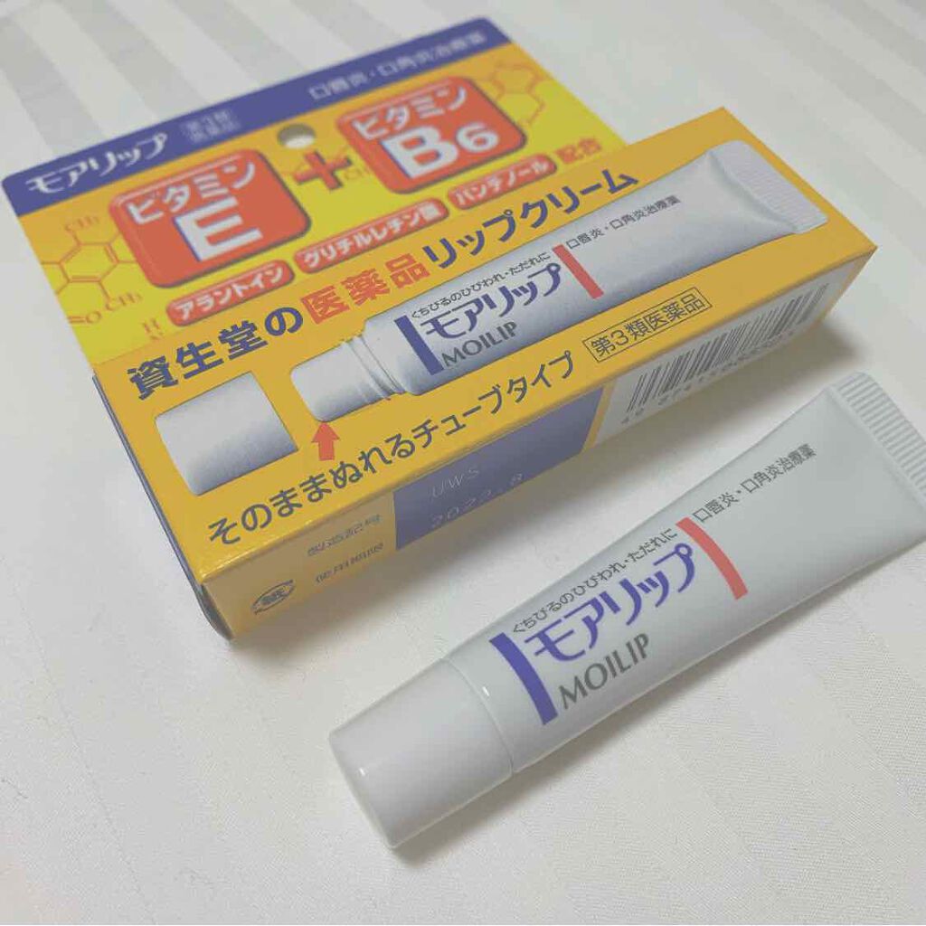 モアリップ N (医薬品)/資生堂薬品/その他を使ったクチコミ(1枚目)