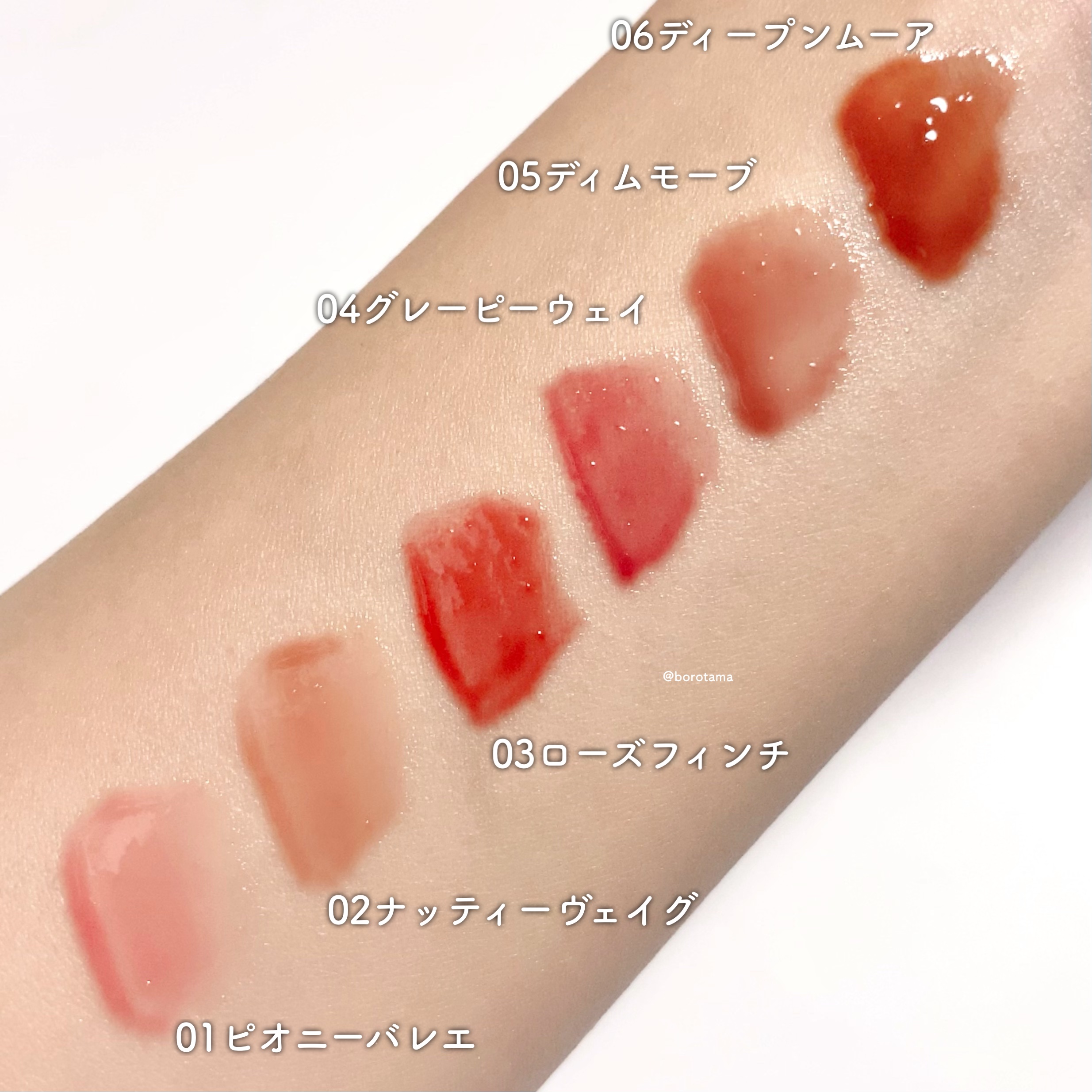 グラスティングカラーグロス/rom&nd/リップグロスを使ったクチコミ（3枚目）