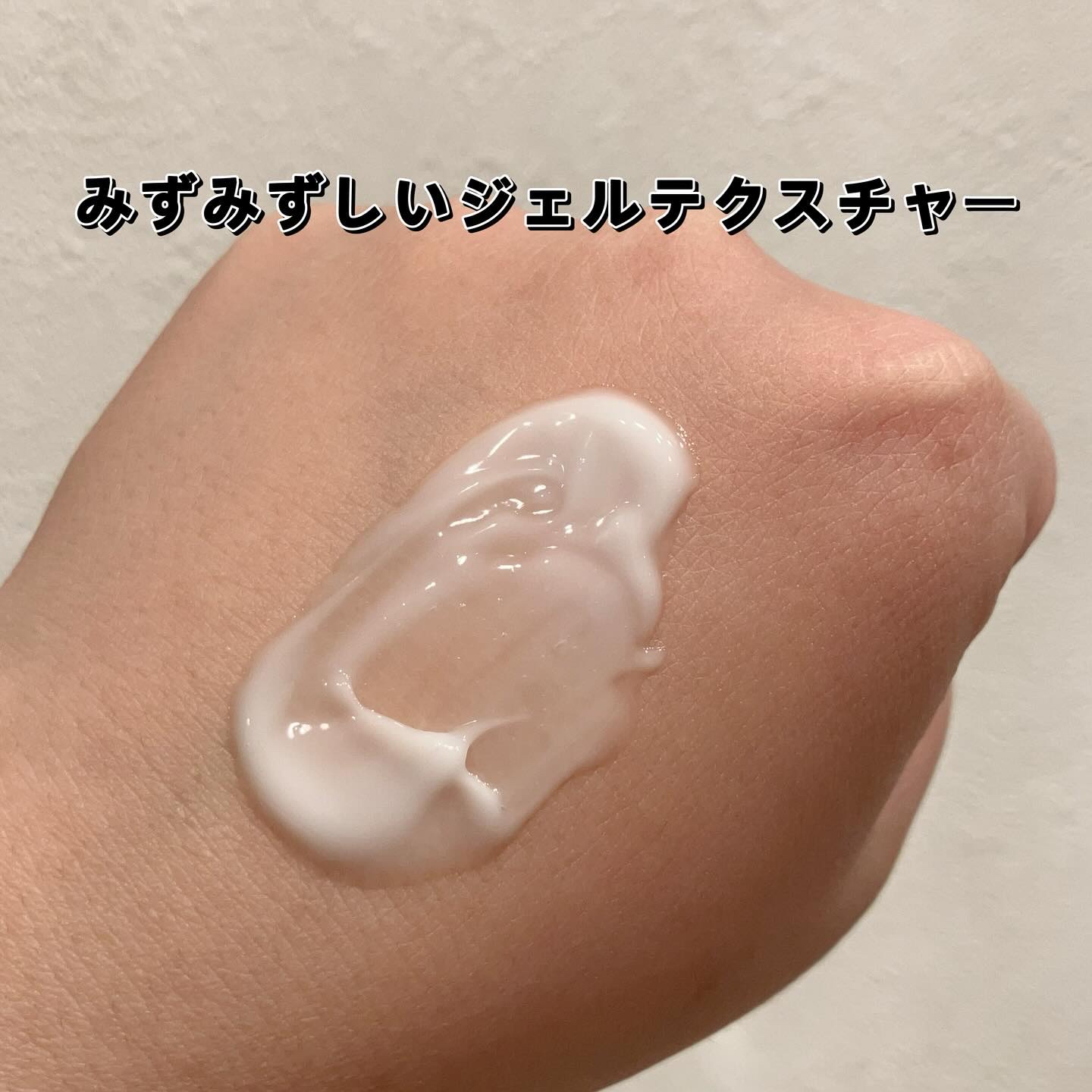 毛穴レスむき卵肌クリーム/A’pieu/フェイスクリームを使ったクチコミ（3枚目）