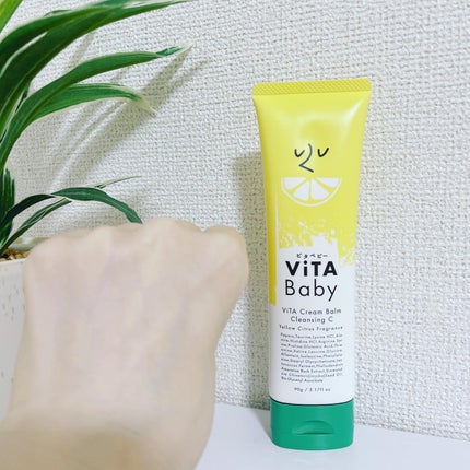 ViTAクリームバームクレンジングC/ViTABaby/クレンジングバームを使ったクチコミ(4枚目)