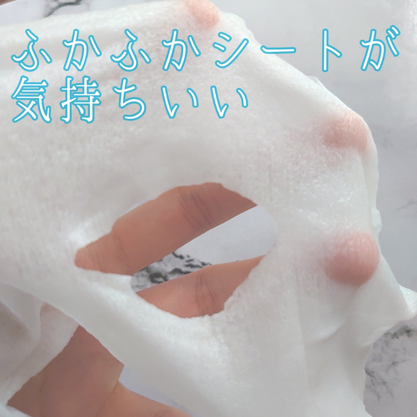 ルルルンピュア エブリーズ/ルルルン/シートマスク・パックを使ったクチコミ(2枚目)