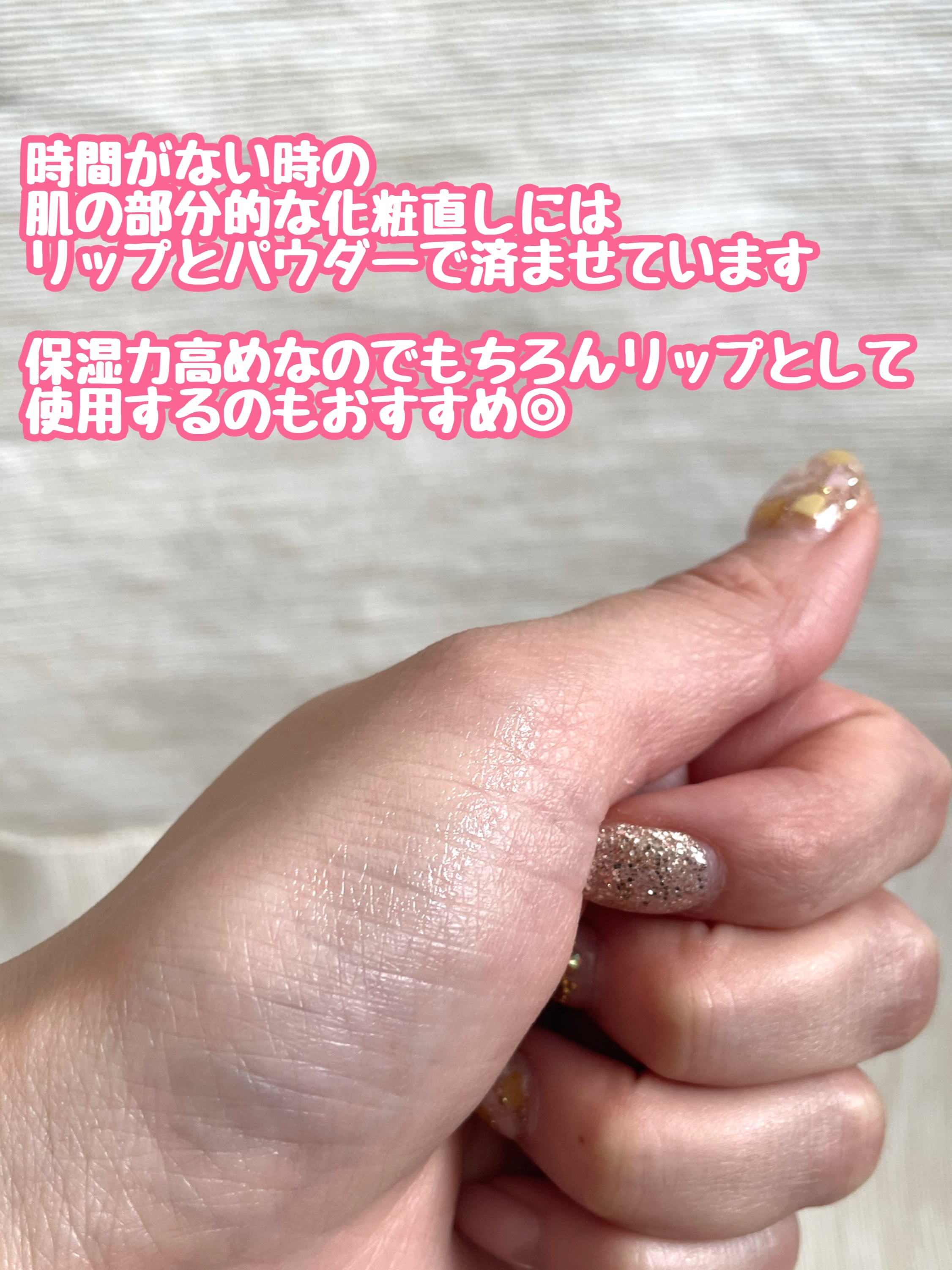 リップベビーナチュラル 無香料/メンソレータム/リップクリームを使ったクチコミ（3枚目）