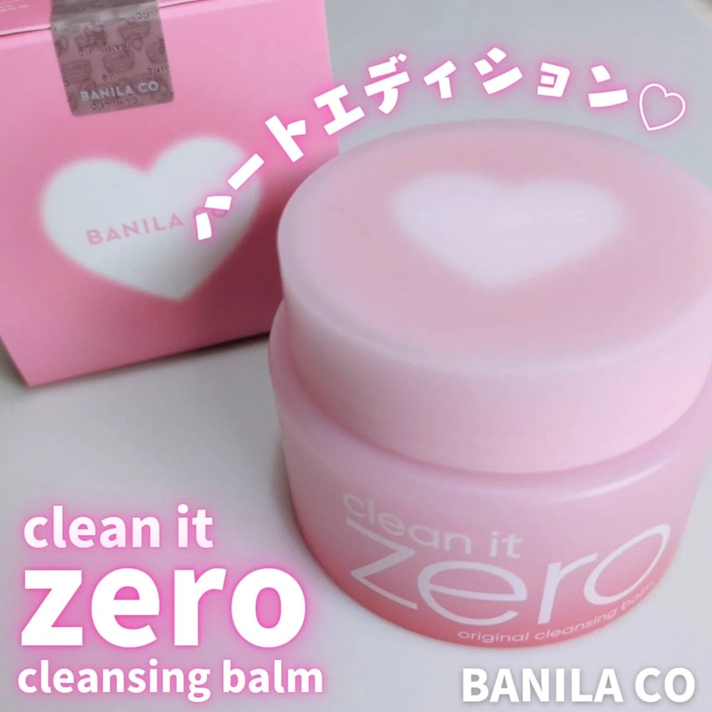 クリーンイットゼロ クレンジングバーム オリジナル/BANILA CO/クレンジングバームを使ったクチコミ(1枚目)