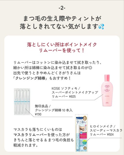 を使ったクチコミ(3枚目)