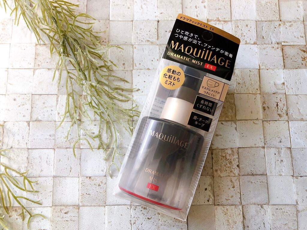 ドラマティックミスト EX/マキアージュ/ミスト状化粧水を使ったクチコミ(4枚目)