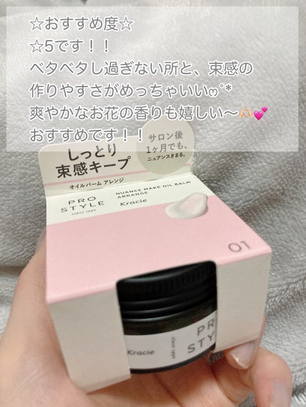 ãã¥ã¢ã³ã¹ã¡ã€ã¯ãªã€ã«ããŒã ã¢ã¬ã³ãž/ããã¹ã¿ã€ã«/ãã¢ããŒã ã䜿ã£ãã¯ãã³ãïŒ5æç®ïŒ