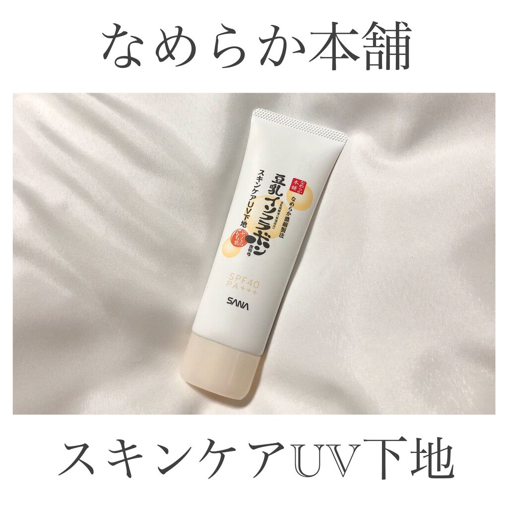 ミネラルグロウスキンクッション/エトヴォス/クッションファンデーションを使ったクチコミ（3枚目）