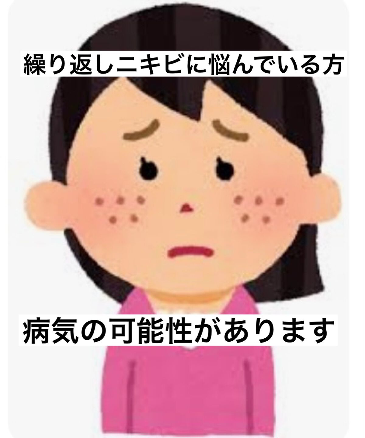 ファイバーフォーム/ルナメアAC/洗顔フォームを使ったクチコミ（1枚目）