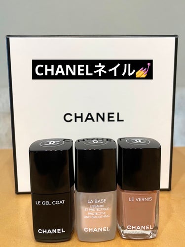 ヴェルニ 521 ローズ カシェ/CHANEL/マニキュアを使ったクチコミ（1枚目）