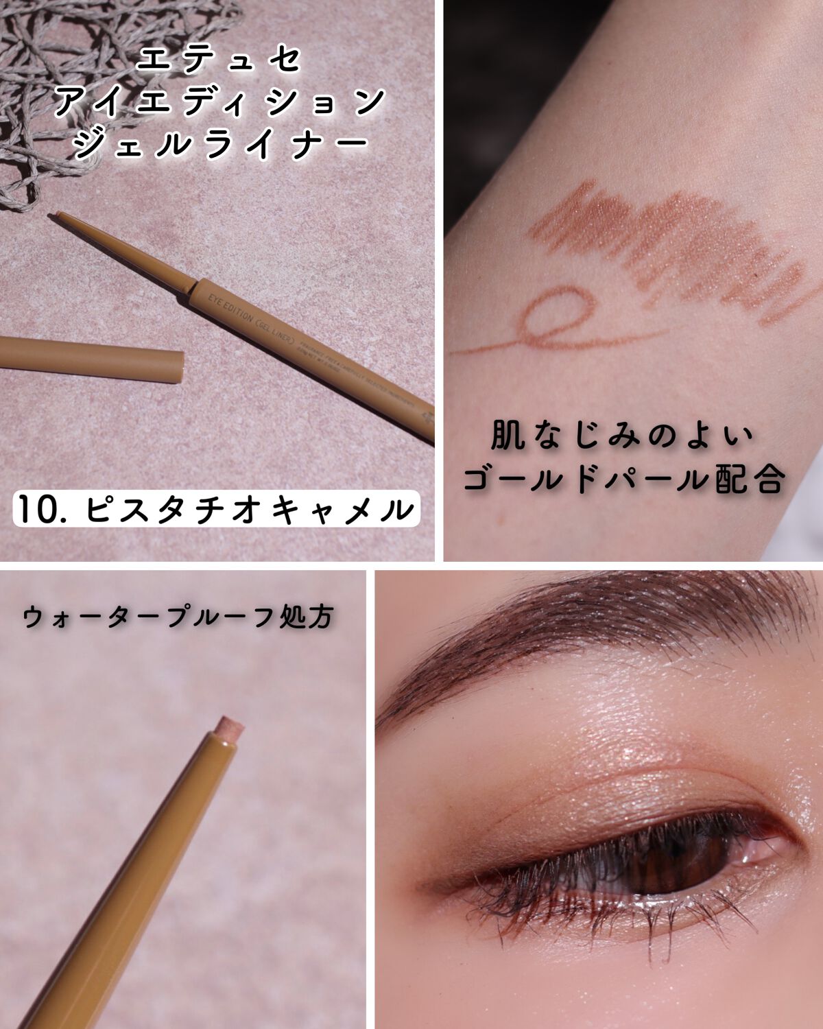 エテュセ アイエディション(カラーパレット)/ettusais/アイシャドウパレットを使ったクチコミ（2枚目）