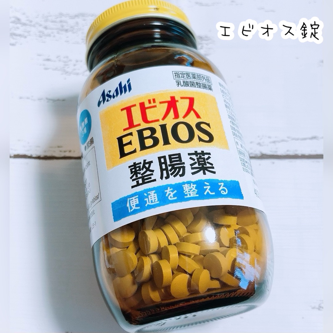 エビオス錠/エビオス錠/健康サプリメントを使ったクチコミ（1枚目）