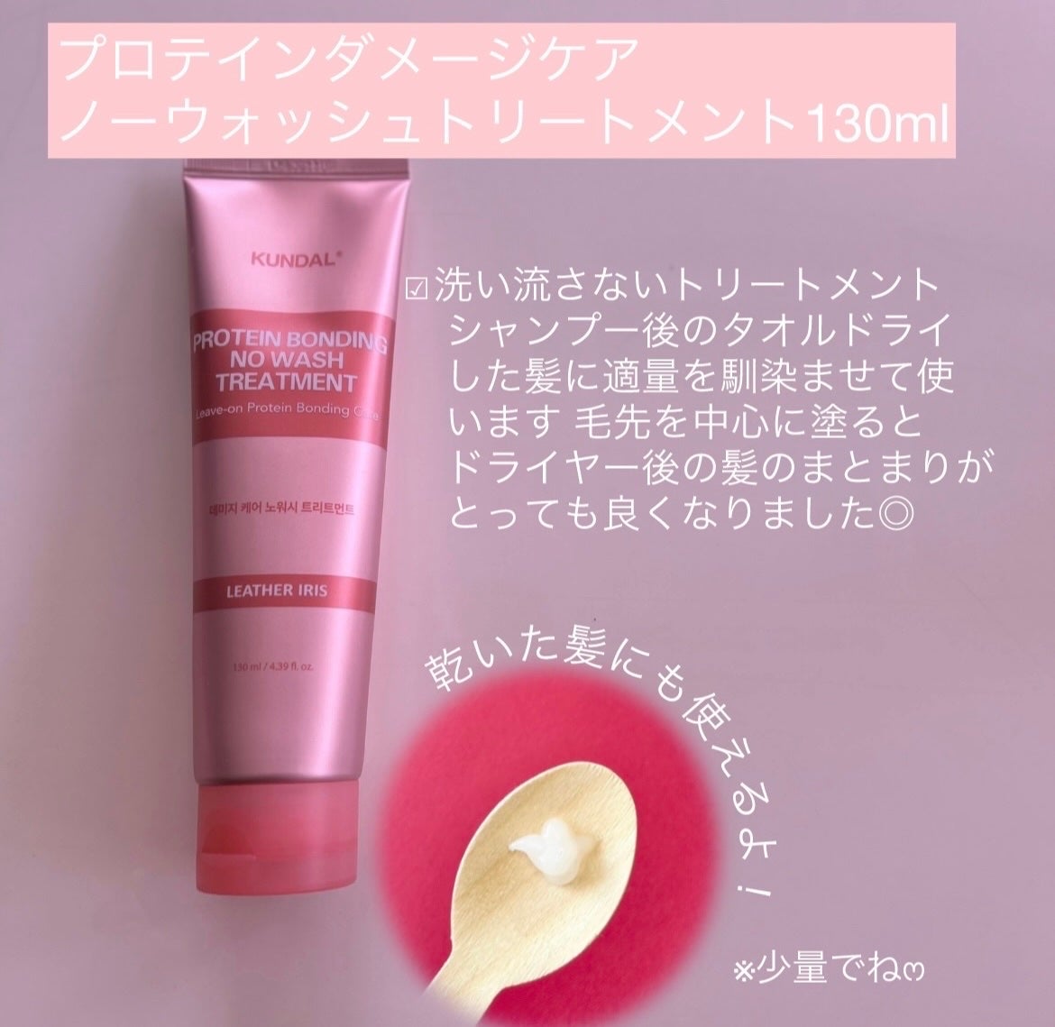 クンダル ダメージケア シャンプー/トリートメント/KUNDAL/市販シャンプーを使ったクチコミ(4枚目)